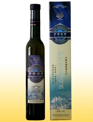 新疆葡萄酒_伊珠冰葡萄酒新疆高端葡萄酒正品
