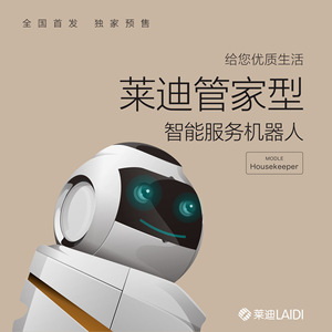 【英语机器人】英语机器人价格\/图片_英语机器