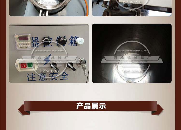 液压麻花机详情_04