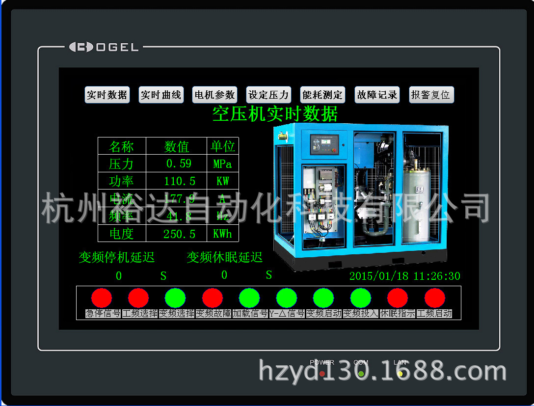 提供空压机节能控制系统 不改变原空压机线路 安全可靠 经济