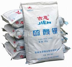 郑州现货供应五水合硫酸铜 硫酸铜99% 硫酸铜工业级