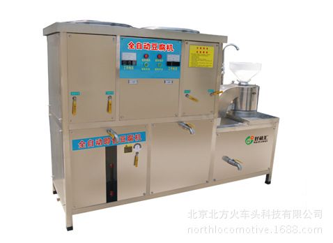 HJH·DF-500型豆腐机(气压式)