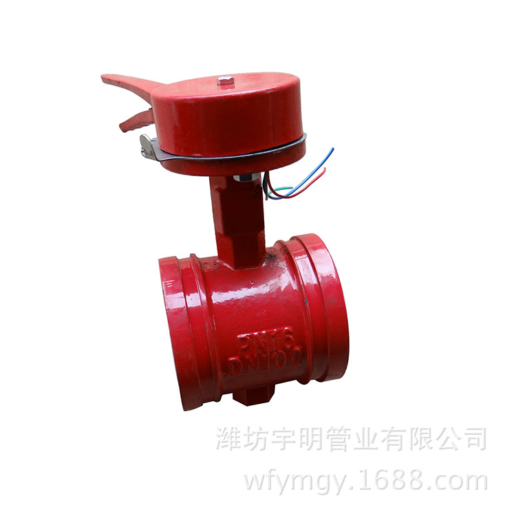 热销手柄蝶阀 卡箍式蝶阀 球墨铸铁沟槽蝶阀 消防专用 信号蝶阀