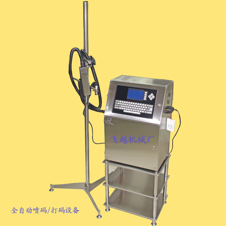 750喷码机A