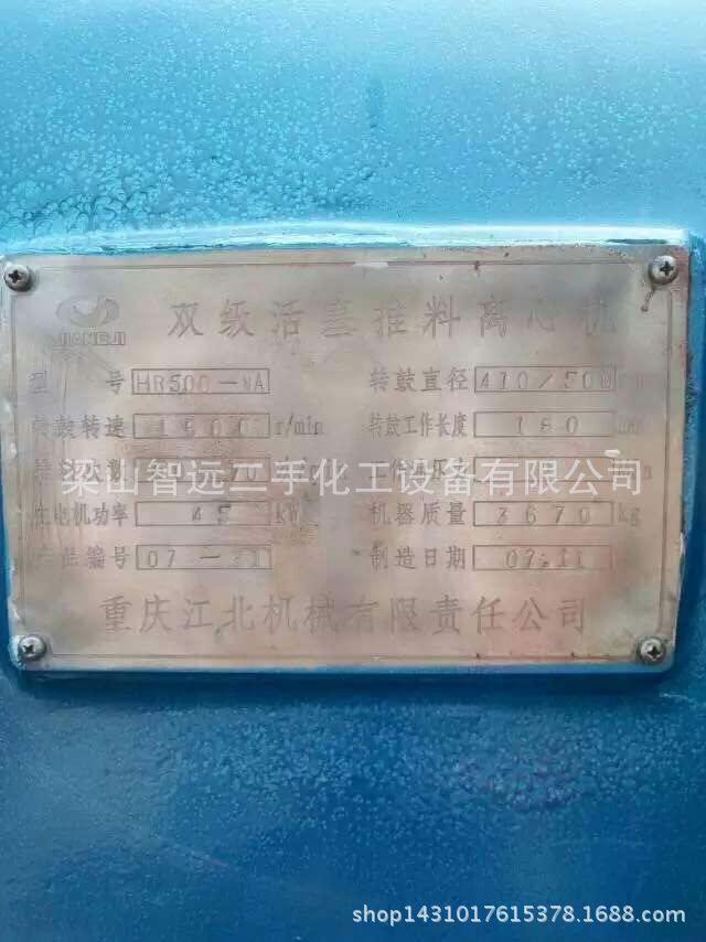 新建文件夹mmexport1441064031159