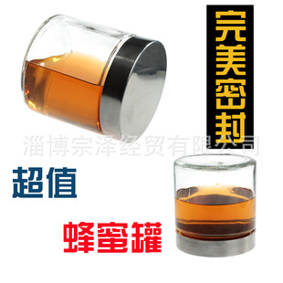 高档蜂蜜罐玻璃瓶 创意玻璃罐 食品密封罐 茶叶果酱瓶 储物透明罐
