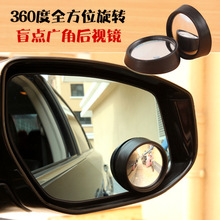 反光镜 汽车