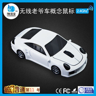 丰田车型推荐 汽车滑鼠 USB光电鼠标 礼品mouse 车鼠定制厂家