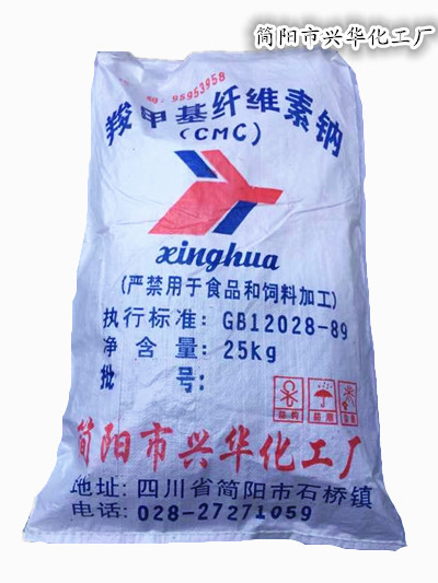 四川厂家销售 羧甲基纤维素钠cmc  增稠剂 粘合剂 强化剂