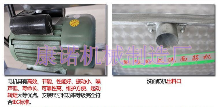 洗面筋机8