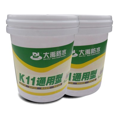 K11通用型厨房卫生间专用环保水泥基防水涂料厂家直销量大价优