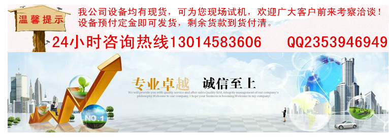 郑州瑞昌机械