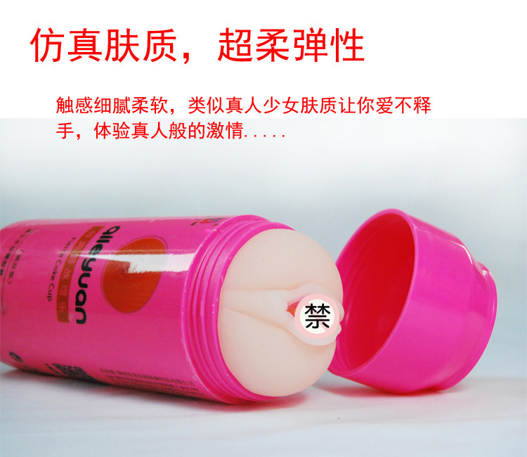 陰交2