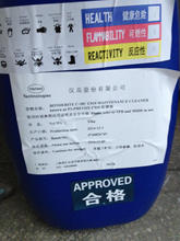 润滑油汉高