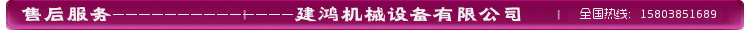 售后
