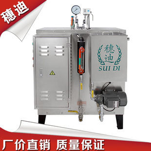 108KW电热锅炉用于反应釜配套夹层锅发酵罐蒸汽发生器厂家直销