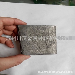 供应锻轧镍板 铌99.9%  纯冶金铌条 拉丝铌条 99.9%铌丝 金属铌粉