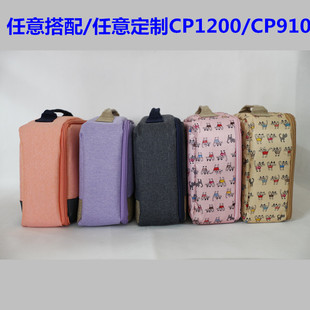 佳能CP910照片打印机CP1200包包数码收纳包CP910包手提包防护包
