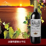 法国骑士红葡萄酒