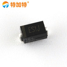 特加特| es1j sf18贴片快恢复二极管 1a/600v do-214ac sma