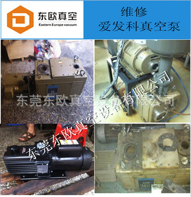 供应爱发科vdn902油旋片式真空泵【双极旋片真空泵】维修十年厂家