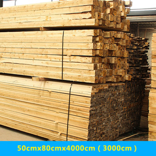 供应建筑木方 包装箱木板松木板 优质房建桥梁木方东北木板材批发