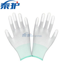 Nhà máy trực tiếp nylon PU ngón tay găng tay trắng phủ chống bụi cao su chống tĩnh điện bảo hiểm lao động nam và nữ găng tay bán buôn Găng tay chống tĩnh điện