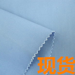 TC涤棉斜纹面料 现货也可订货32SX32S 130x70 工作服面料 细斜纹