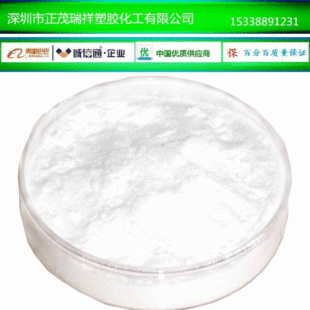 供应  防老剂 抗黄剂ZMRX-168