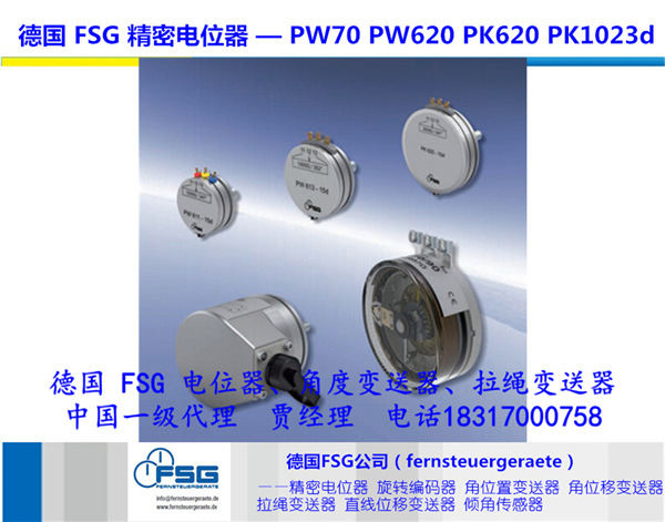 FSGλ׃PW70/A/IP65