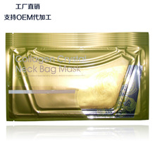 Gold Collagen Cổ Film Firming Light Neckline Whitening Moisture Wholesale Chăm sóc cổ ngực