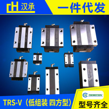 Stock Taiwan Hướng dẫn tuyến tính TBI MOTION thanh trượt TRS15VN mang thép tbi hướng dẫn tuyến tính Truyền