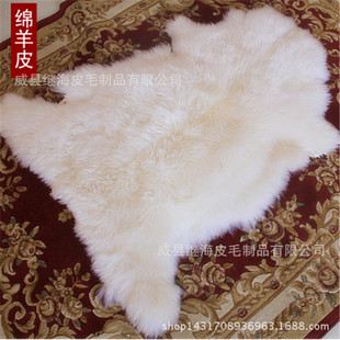 厂家供应优质绵羊皮皮毛一体  羊毛皮型  自由皮型 整张羊毛皮