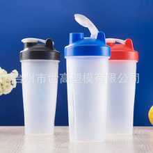 bột Shaker protein mới nhiều màu pha trộn hàng loạt 4-600ml lắc cốc chuyển động jar nhựa Nồi thể thao