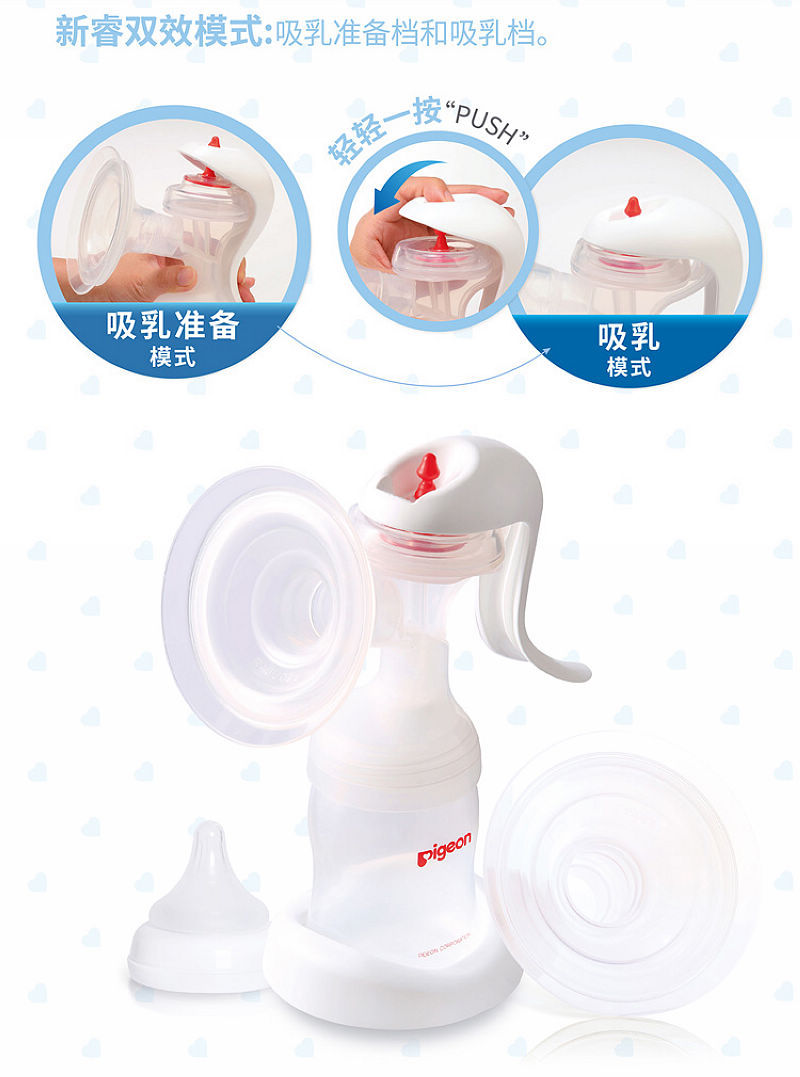 动吸奶器_双效手动吸奶器 手动挤奶器通乳器