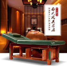 Mới cao cấp rắn gỗ đẹp giường massage giường vật lý trị liệu giường cơ thể đặc biệt dày lên sức khỏe giường massage spa giường Tiệm massage