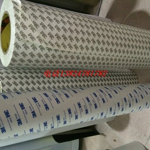 厂家批发  专业生产  3M自粘橡胶垫 橡胶垫片 橡胶防滑垫