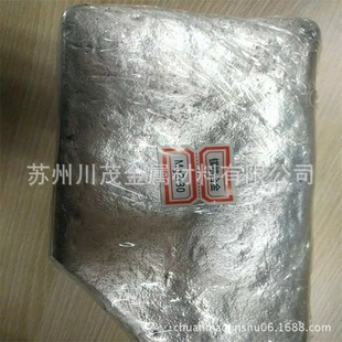 厂家现货直销科研单位专用镁锆合金 可按客户要求生产镁稀土合金
