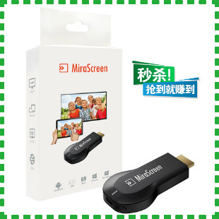 EZCast同屏器Mirascreen推送宝anycast allcast Miradisplay M2