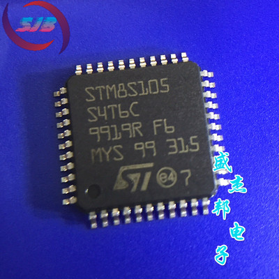 stm8s105s4t6c 8位flash 16兆赫 pqfp44 st意法原装现货实图拍摄