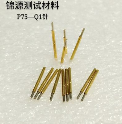 测试探针 p75-q1头 专用1#q1头 测试针 探针 1号针 弹簧针