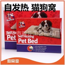 Pet Supplies mùa đông ấm áp chó sherpa cũi thú cưng giường tổ pad mèo bông pad tự sưởi ấm mèo và chó Tấm lót mèo