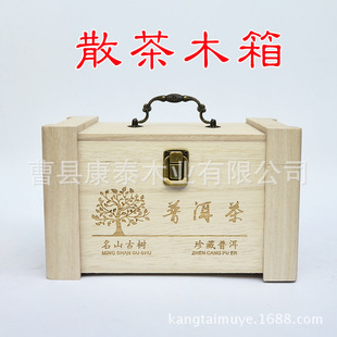 实木手提式普洱茶包装木盒毛茶小青柑礼品木箱 可定做定制