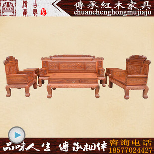 红木沙发大扶手财源滚滚沙发1、2、3六件套大果紫檀红木家具