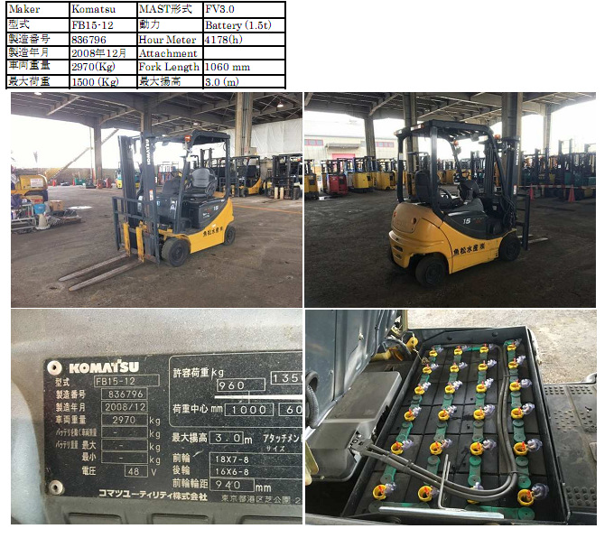 komatsu fb15-12 车架号836728 电力叉车出售 价格可面议