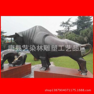 厂家直销大型铜雕动物 玻璃钢景观雕塑牛 广场装饰工艺品摆件批发