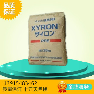 阻燃PPE/日本旭化成/A0210 耐高温 抗化学性 高抗冲PPE