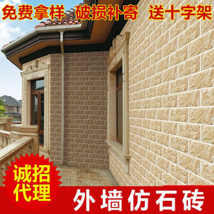 佛山陶瓷 欧式现代文化石外墙砖瓷砖 112*255mm石头纹外墙仿石砖 广东