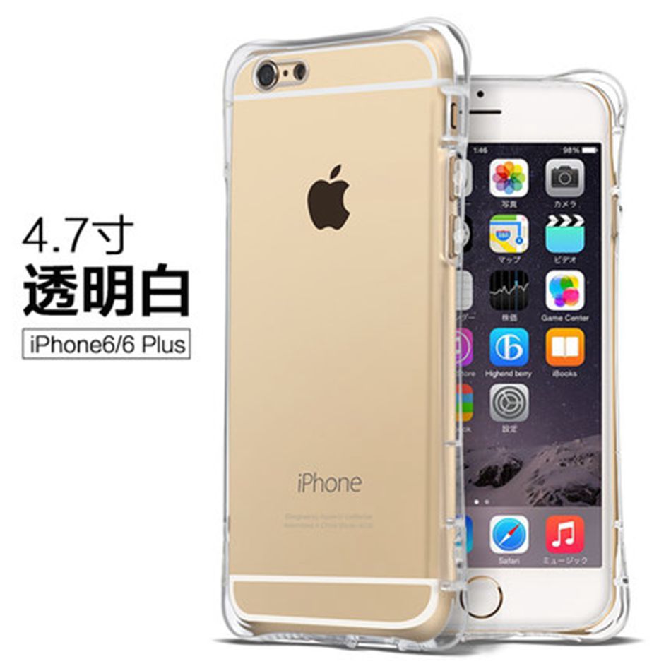 苹果6plus手机壳硅胶套防摔iphone6保护套透明