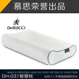 慕思正品3D 凯奇系列记忆棉枕头 慕思记忆枕 DH-031智慧枕